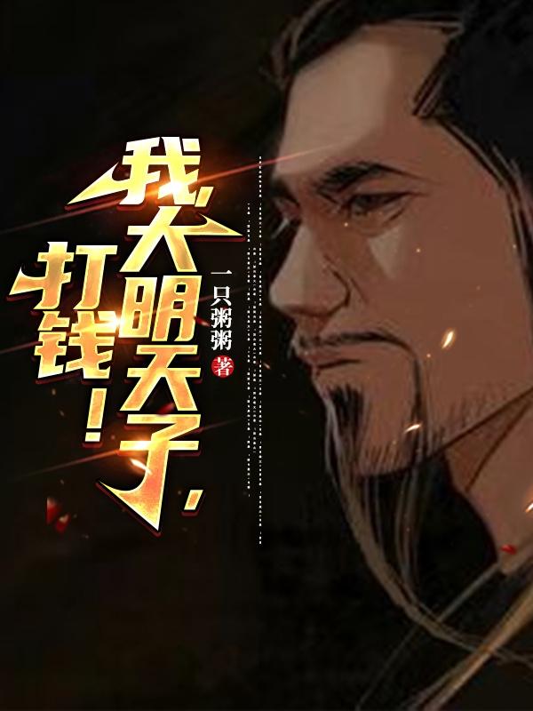 天下无敌啊