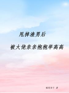 刚好遇见你：这个大佬有点暖